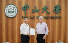 世界頂級數學家張益唐歸國 全職加盟中山大學香港高等研究院