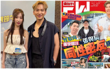 周吉佩收子女父親節手作品禮物   認識張與辰密友稱大馬同事  詹天文為簽唱會收費高解畫