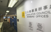大棋盤︱錯用議辦註冊公司 立會新守則可規管？