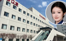 醫護出軌︱衛健委查中日友好醫院  規培醫生董襲瑩已離胸外科
