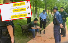 湖南青年輕生前買外賣  奶茶店員暖心回覆救一命