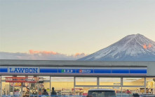 富士山絕景︱河口湖擬引入宿舍稅  最快呢年實施……