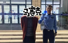江蘇男化身「蜘蛛俠」攀10米鐵塔報警求坐監  曾騷擾警方30餘次