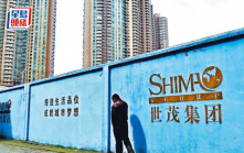 世茂重組境外債 擬減最多546億港元
