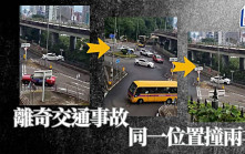 有片｜憎恨鐵欄  還是技術欠佳？跑馬地私家車離奇兩撞同一鐵欄