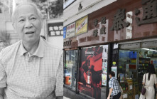 一代「糧油大王」李廣林不敵病魔逝世 終年86歲