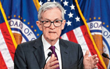 儲局維持息率不變 嘉信理財：焦點在政治預期與貨幣政策存分歧