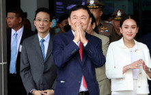 泰國前總理他信  涉質疑君主制遭起訴