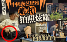 華男在芭堤雅曬槍拍照炫耀　泰警破門搜屋抓人