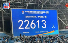 中國觀察︱「蘇超」出圈  點燃文旅熱