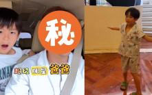 《中年好聲音3》譚詠麟愛將教仔方法惹爭議  6歲兒公眾地方做一事狠摔地上  老竇滿面鬚根冇晒符