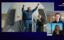 近91歲前空軍上尉終圓太空夢  藍色起源恢復載客上太空