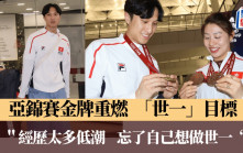 劍擊凱旋｜蔡俊彥以為拿錯獎牌：顏色太似銅牌了