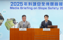 山泥倾泻︱土力处拟一年内编制天然山坡目录 重点审视唯一行车道旁斜坡风险