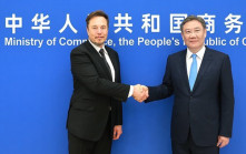 馬斯克訪華│商務部長王文濤會面：中方將繼續支持外資企業在華發展