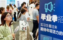 大學畢業生人均月薪6199元  較2023年略提升