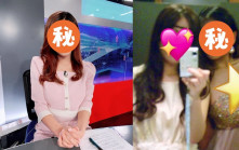 32歲前TVB新聞主播女神  晒18歲畢業晚宴性感照青春無敵  離巢6年轉任言語治療師