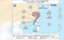 颱風「丹娜絲」增強 福建台灣戒備