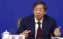 易綱：次季GDP按年增速較高 CPI下半年有望回升 年底見1%