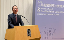 林定國 : 逾930公司及組織等簽署「調解為先」承諾書  最新活動5.9舉行