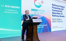 港鐵參與第12屆世界高速鐵路大會  分享鐵路營運與融資經驗  助力全球鐵路行業發展