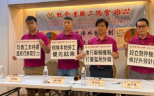 補充勞工優化計劃｜調查指7成受訪者僱主聘外勞 工會冀政府設煞停機制 保障本地勞工優先就業