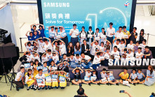 Samsung Solve for Tomorrow 2023 減少用紙「收據易」構思全面成中學組冠軍 小學組以智能渠道裝置防止淤塞奪冠
