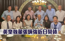 英皇執董張炳強近日榮休