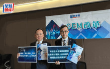 JPEX案︱民建聯多位議員致函林健鋒  促財經事務委員會加插議程討論