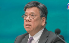 6G全球高峰會在港開幕 丘應樺：正全力營造有利環境 為6G時代做好準備
