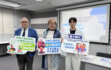 醫療資訊｜5.24世界思覺失調日 期望提升大眾認知
