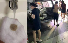 杭州臭水｜官方初步查明藻类产生硫醚所致  居民获免5吨水