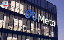 Meta上季多賺37%勝預期 上調全年資本開支