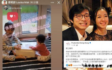 麥明詩社交網蒲頭冇回應  按讚林作解僱聲明後玩「彈弓手」