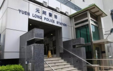 八鄉高埔新村村屋遇竊 失$20萬現金及勞力士Daytona手錶 警緝3男