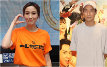 姚子羚自爆免疫系統出問題爆紅疹 向徐偉棟求救有冇醫生介紹 望大家給予「姊弟戀」空間