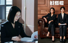 好搭檔丨張娜拉怕「被失婚」拒關注編劇IG  與南志鉉衝突還原離婚律師樓生態