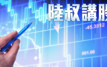美股後市忌看太淡︳陳永陸