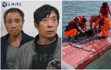 金門翻船案︱生還漁民控訴：「我們的船是被台海巡撞翻」　網民：「血債血償」