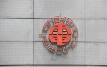 港燈委鄭祖瀛任行政總裁 7.1履新