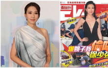 姚子羚首度回應與徐偉棟「姊弟戀」 春風滿面讚對方單純認曾撐枱腳食飯  被指是「內鬼」解釋因病才缺席