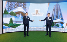 沙田UNI Residence突上樓書 共提供240伙