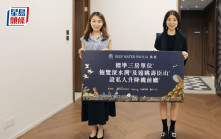 滶晨3房示位曝光 短期內公布新部署