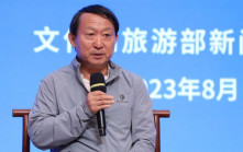 中國非物質文化遺產保護中心主任王福州 涉嚴重違法落馬