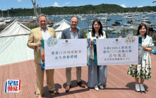 WHITESAND COVE增置業優惠吸客