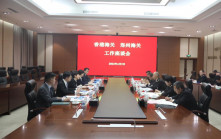 海關關長率團訪問鄭州海關 就擴展「跨境一鎖」計劃至河南省可行性深入交流
