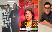 夏韶聲8月紅館演唱會海報曝光 古天樂拍片力撐陳小春預告「師徒」合體  鄭丹瑞《健康旦》平台5.19起優先訂票