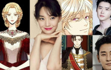 申敏兒棄渣男朱智勳與李鍾碩再婚  李世榮演惡毒情婦  Disney+漫改劇《再婚皇后》布拉格取景