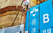 精進建築｜李家超：房委會措施確保工程安全 呼籲接手公司聘用現有工人