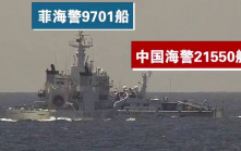 菲海警船危靠挑釁中國海警被驅離 現場畫面曝光｜有片